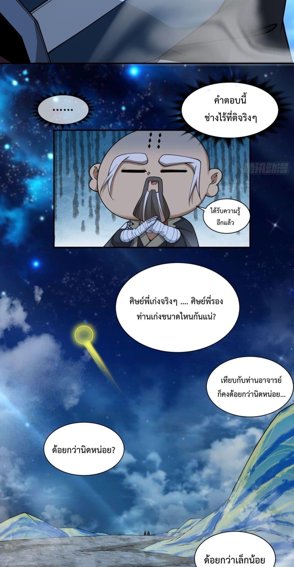 Manga-lc-com อ่านมังงะ อ่านการ์ตูน ออนไลน์ ฟรี MyDisciplesAr ตอนที่ 1 2 3 4 5 6 7 8 9 10 11 12 13 14 ฟรี ไม่มีโฆษณา Manga-lc - อ่าน มังงะ อ่าน การ์ตูน ออนไลน์ อ่านมังงะ ฟรี