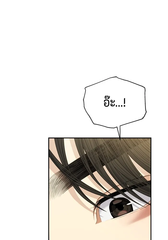 Couple Breaker ตอนที่ 50 รูปที่ 73