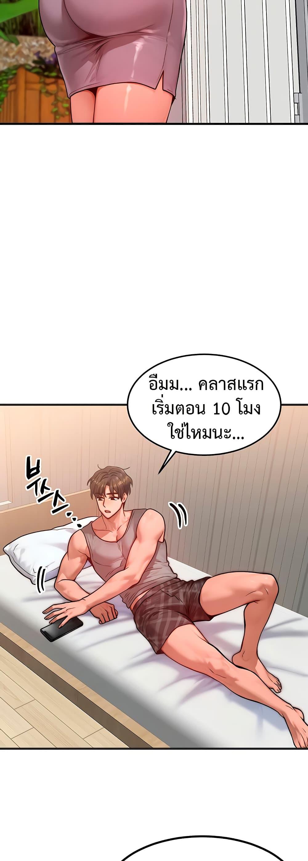 Doujin-Lc- อ่าน โดจิน มังฮวา เกาหลี ญี่ปุ่น จีน แปลไทย My Body Got Switched ตอนที่ 1 2 3 4 5 6 7 8 9 10 11 12 13 14 ฟรี ไม่มีโฆษณา อ่าน โดจิน Manhwa เกาหลี ญี่ปุ่น จีน เรามีครบ คัดมาให้เน้นๆ โดจิน 18+ รับประกันความฟินโดย  Doujin Lc