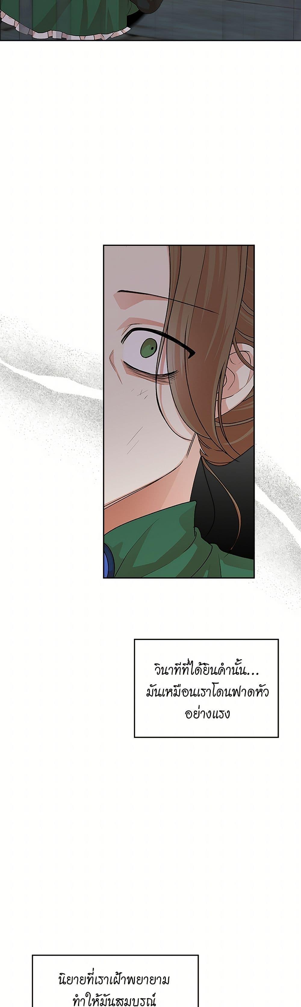 Manga-lc-com อ่านมังงะ อ่านการ์ตูน ออนไลน์ ฟรี The Antagonist’s Pet ตอนที่ 1 2 3 4 5 6 7 8 9 10 11 12 13 14 ฟรี ไม่มีโฆษณา Manga-lc - อ่าน มังงะ อ่าน การ์ตูน ออนไลน์ อ่านมังงะ ฟรี