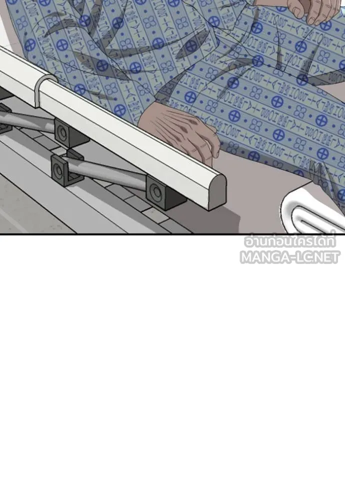 BAD GUY ตอนที่ 261 รูปที่ 15