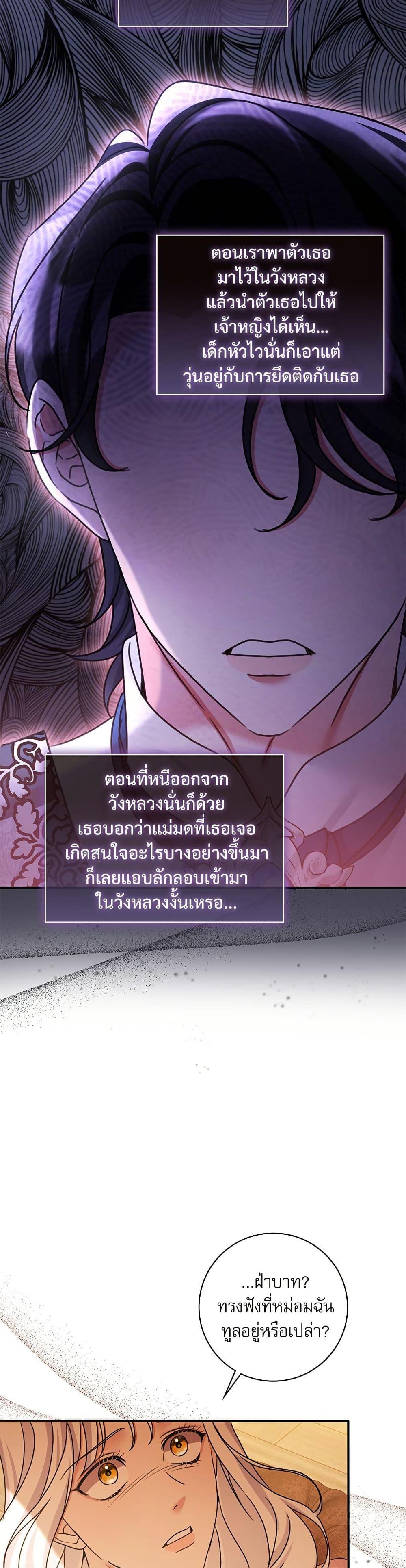 Manga-lc-com อ่านมังงะ อ่านการ์ตูน ออนไลน์ ฟรี The Emperor’s Sleepless Nights ตอนที่ 1 2 3 4 5 6 7 8 9 10 11 12 13 14 ฟรี ไม่มีโฆษณา Manga-lc - อ่าน มังงะ อ่าน การ์ตูน ออนไลน์ อ่านมังงะ ฟรี