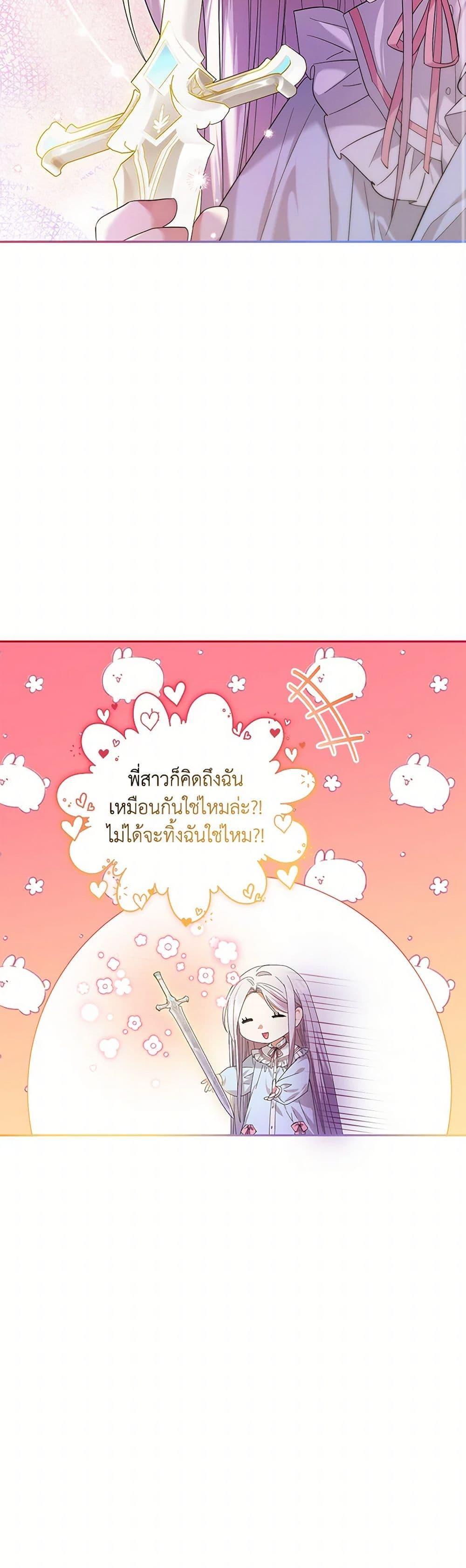 Manga-lc-com อ่านมังงะ อ่านการ์ตูน ออนไลน์ ฟรี The Hero’s Ready to Retire ตอนที่ 1 2 3 4 5 6 7 8 9 10 11 12 13 14 ฟรี ไม่มีโฆษณา Manga-lc - อ่าน มังงะ อ่าน การ์ตูน ออนไลน์ อ่านมังงะ ฟรี