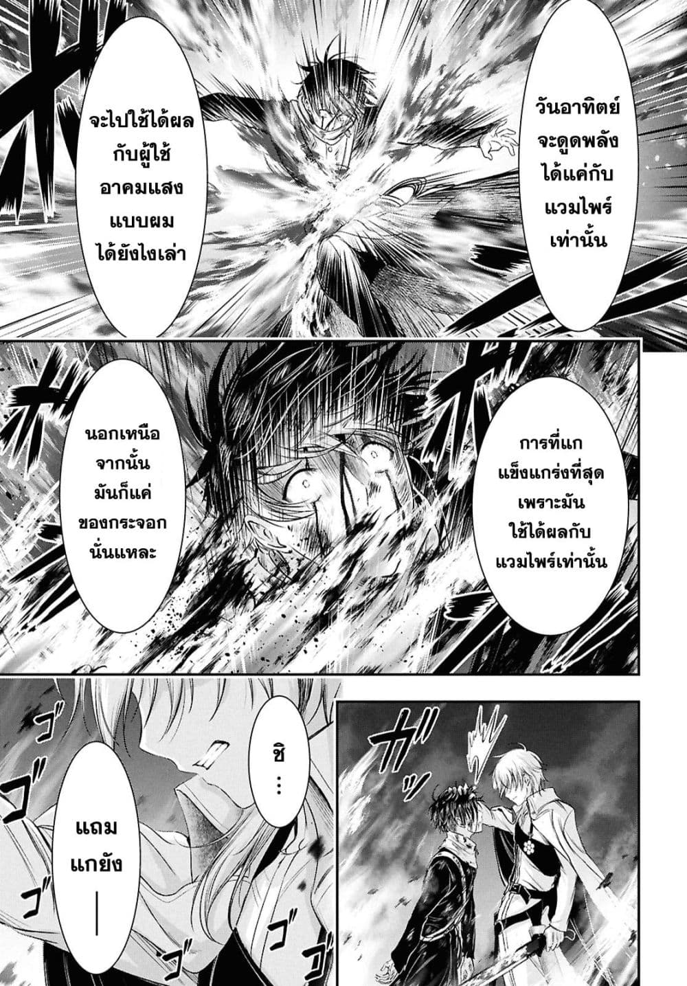 Manga-lc-com อ่านมังงะ อ่านการ์ตูน ออนไลน์ ฟรี The moon cries at the final wish ตอนที่ 1 2 3 4 5 6 7 8 9 10 11 12 13 14 ฟรี ไม่มีโฆษณา Manga-lc - อ่าน มังงะ อ่าน การ์ตูน ออนไลน์ อ่านมังงะ ฟรี