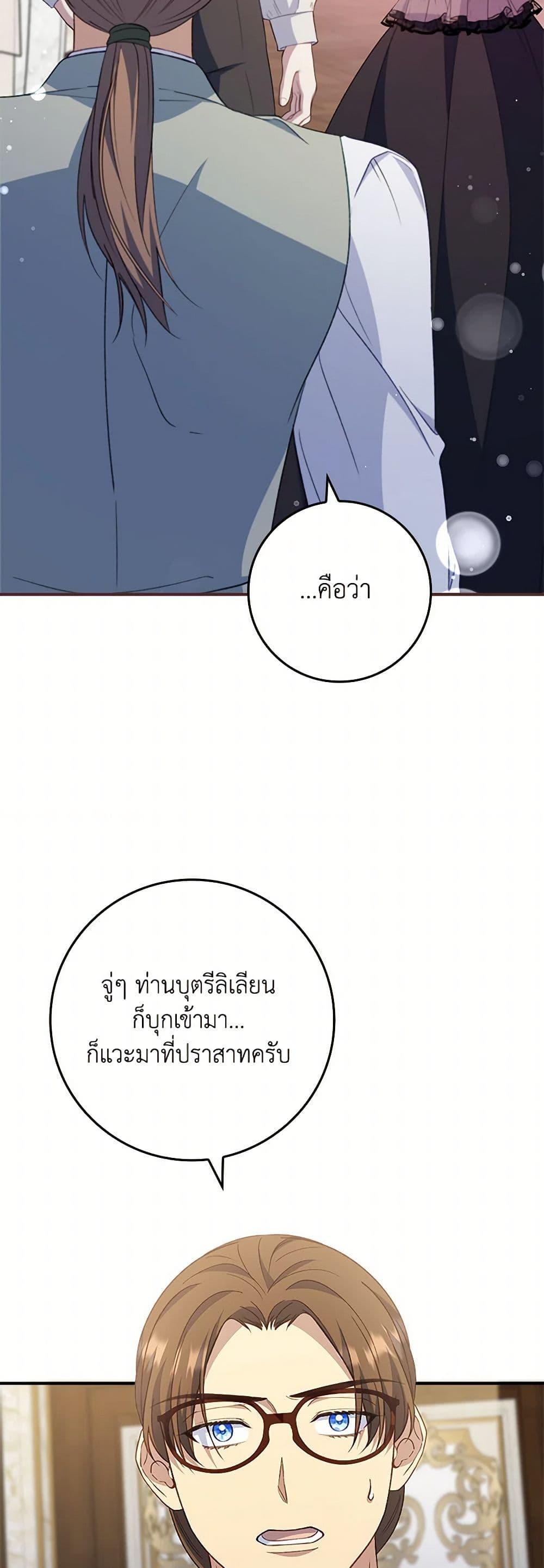 Manga-lc-com อ่านมังงะ อ่านการ์ตูน ออนไลน์ ฟรี Fakes Don’t Want To Be Real ตอนที่ 1 2 3 4 5 6 7 8 9 10 11 12 13 14 ฟรี ไม่มีโฆษณา Manga-lc - อ่าน มังงะ อ่าน การ์ตูน ออนไลน์ อ่านมังงะ ฟรี