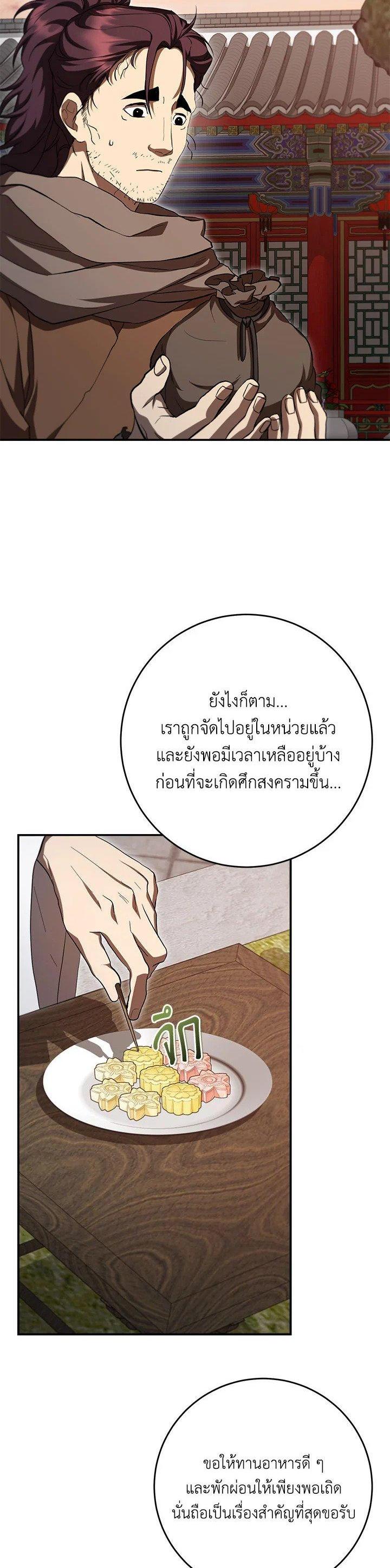 Manga-lc-com อ่านมังงะ อ่านการ์ตูน ออนไลน์ ฟรี Path of the Shaman ตอนที่ 1 2 3 4 5 6 7 8 9 10 11 12 13 14 ฟรี ไม่มีโฆษณา Manga-lc - อ่าน มังงะ อ่าน การ์ตูน ออนไลน์ อ่านมังงะ ฟรี