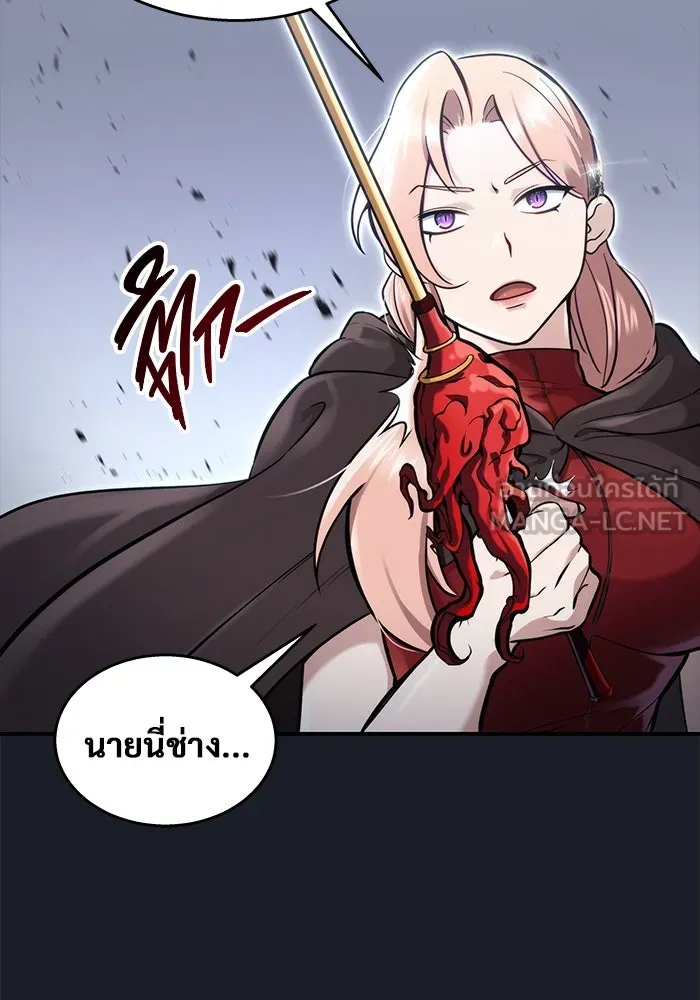 อูเร็ค มาซิโน่ ตอนที่ 8 วิญญาณ รูปที่ 108