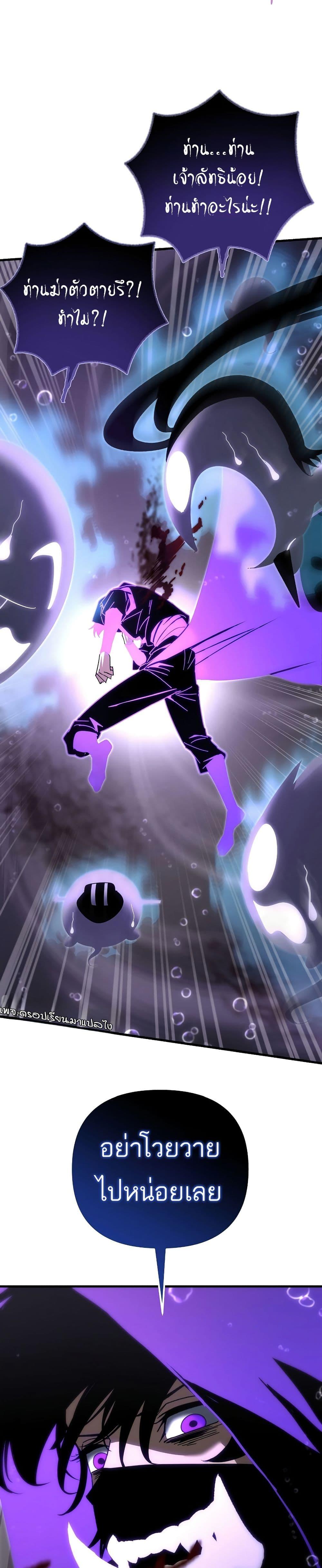 Manga-lc-com อ่านมังงะ อ่านการ์ตูน ออนไลน์ ฟรี Legend of the Reincarnated Demon God ตอนที่ 1 2 3 4 5 6 7 8 9 10 11 12 13 14 ฟรี ไม่มีโฆษณา Manga-lc - อ่าน มังงะ อ่าน การ์ตูน ออนไลน์ อ่านมังงะ ฟรี