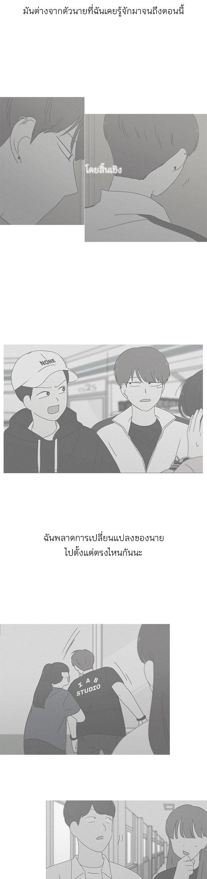 Manga-lc-com อ่านมังงะ อ่านการ์ตูน ออนไลน์ ฟรี Love Revolution รักนี้ต้องปฏิวัติ ตอนที่ 1 2 3 4 5 6 7 8 9 10 11 12 13 14 ฟรี ไม่มีโฆษณา Manga-lc - อ่าน มังงะ อ่าน การ์ตูน ออนไลน์ อ่านมังงะ ฟรี