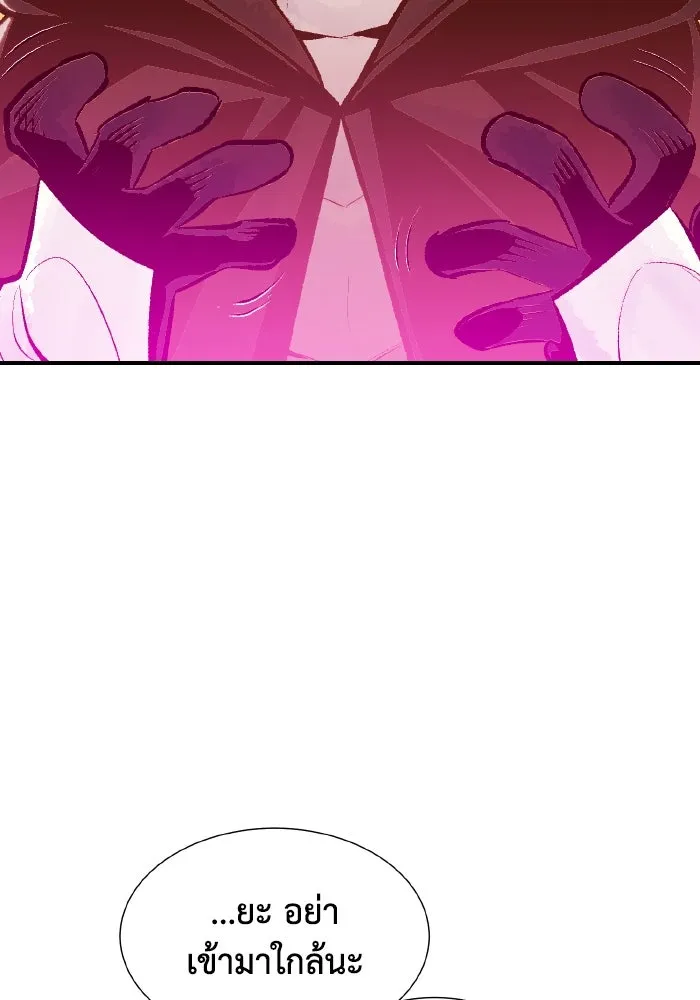 The Lone Necromancer ตอนที่ 46 รูปที่ 79