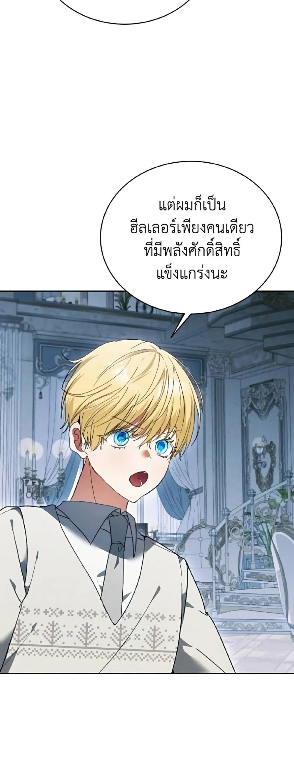 Manga-lc-com อ่านมังงะ อ่านการ์ตูน ออนไลน์ ฟรี I Will Protect My Tyrant Dad! – รักนะคะ ป๊ะป๋าทรราช ตอนที่ 1 2 3 4 5 6 7 8 9 10 11 12 13 14 ฟรี ไม่มีโฆษณา Manga-lc - อ่าน มังงะ อ่าน การ์ตูน ออนไลน์ อ่านมังงะ ฟรี