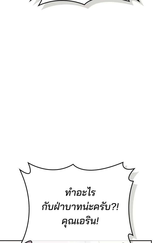 เหตุผลที่นางร้ายจับดาบ ตอนที่ 36 รูปที่ 67