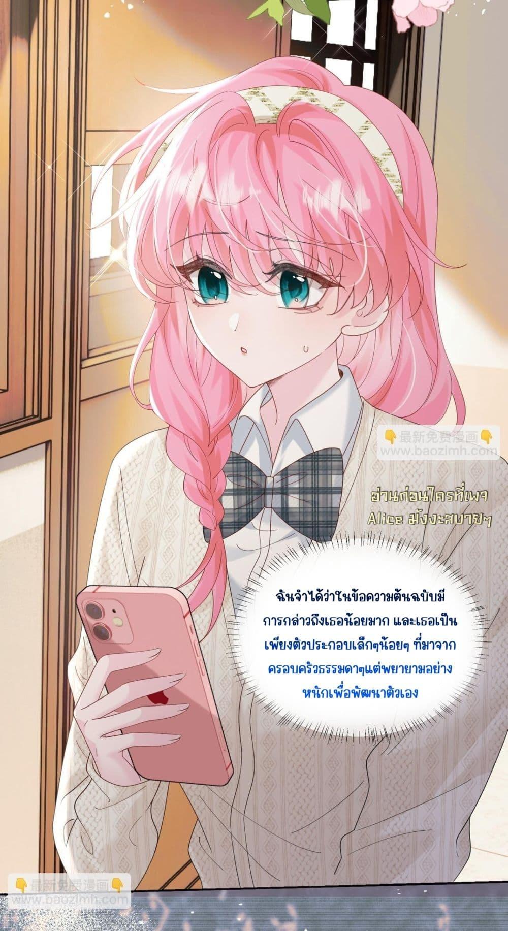 Manga-lc-com อ่านมังงะ อ่านการ์ตูน ออนไลน์ ฟรี Dressedasthe ตอนที่ 1 2 3 4 5 6 7 8 9 10 11 12 13 14 ฟรี ไม่มีโฆษณา Manga-lc - อ่าน มังงะ อ่าน การ์ตูน ออนไลน์ อ่านมังงะ ฟรี