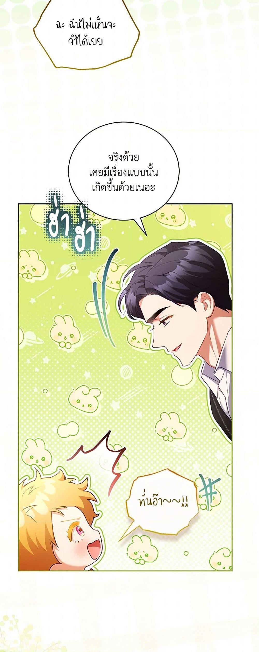Manga-lc-com อ่านมังงะ อ่านการ์ตูน ออนไลน์ ฟรี Childcare Diary With The Villain ตอนที่ 1 2 3 4 5 6 7 8 9 10 11 12 13 14 ฟรี ไม่มีโฆษณา Manga-lc - อ่าน มังงะ อ่าน การ์ตูน ออนไลน์ อ่านมังงะ ฟรี