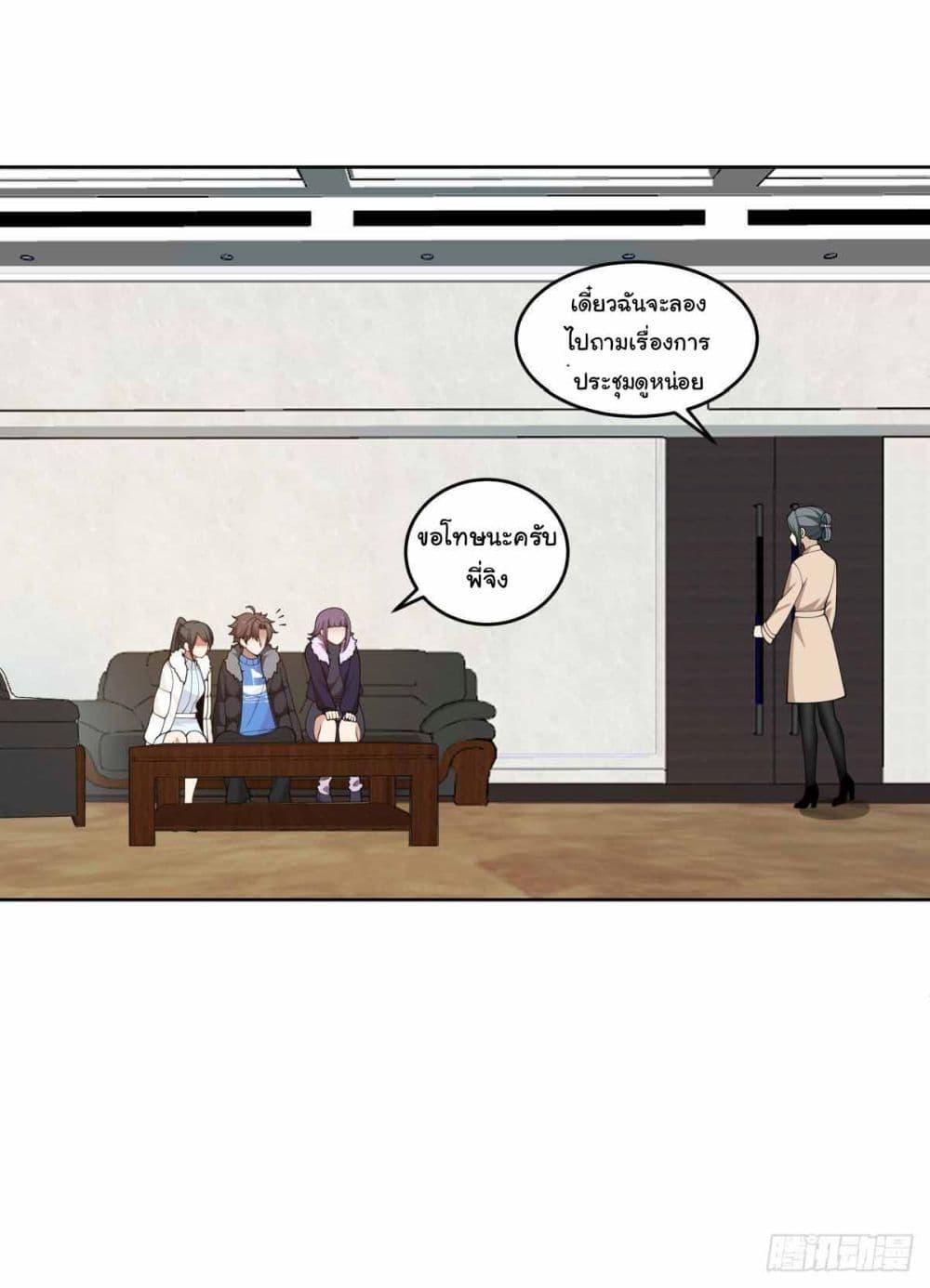 Manga-lc-com อ่านมังงะ อ่านการ์ตูน ออนไลน์ ฟรี I Really Don’t Want to be Reborn ตอนที่ 1 2 3 4 5 6 7 8 9 10 11 12 13 14 ฟรี ไม่มีโฆษณา Manga-lc - อ่าน มังงะ อ่าน การ์ตูน ออนไลน์ อ่านมังงะ ฟรี