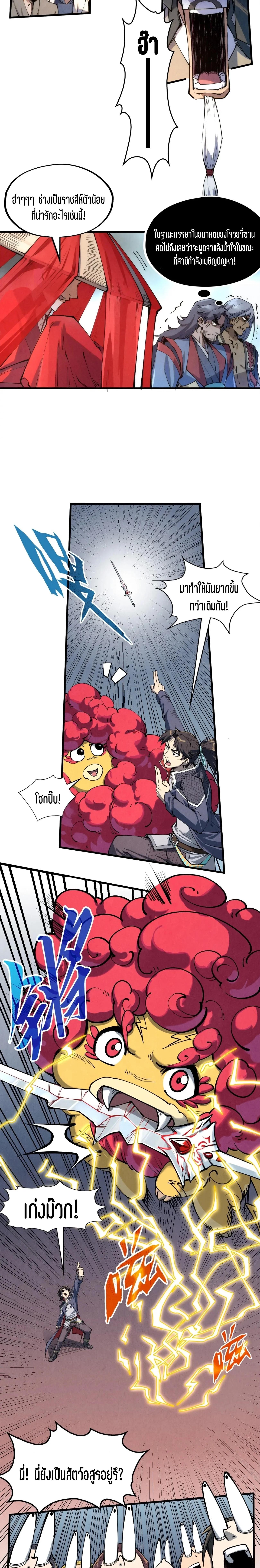 Manga-lc-com อ่านมังงะ อ่านการ์ตูน ออนไลน์ ฟรี The Eternal Supreme ตอนที่ 1 2 3 4 5 6 7 8 9 10 11 12 13 14 ฟรี ไม่มีโฆษณา Manga-lc - อ่าน มังงะ อ่าน การ์ตูน ออนไลน์ อ่านมังงะ ฟรี