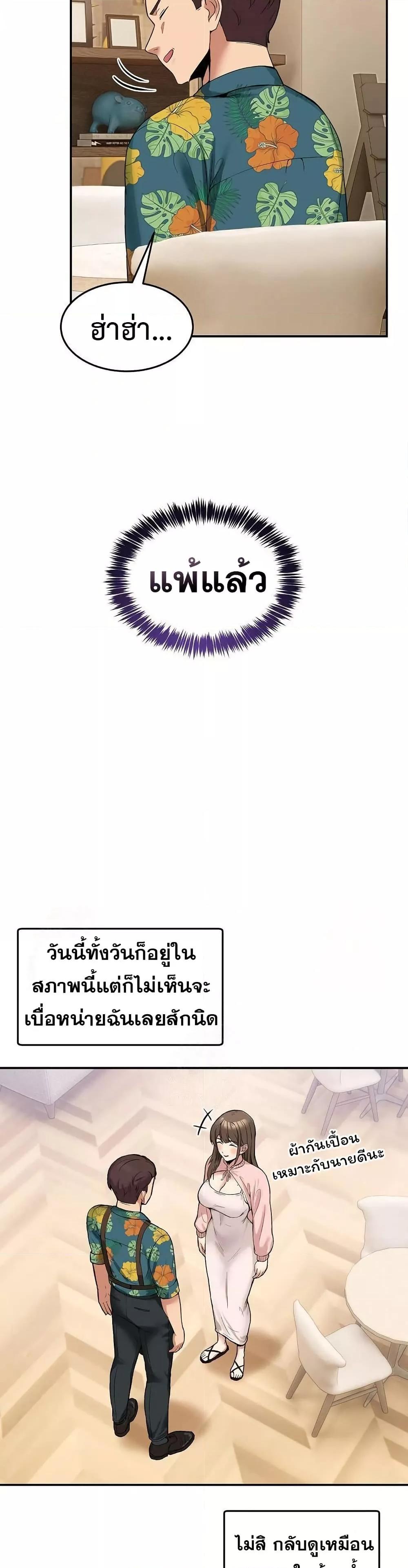 Doujin-Lc- อ่าน โดจิน มังฮวา เกาหลี ญี่ปุ่น จีน แปลไทย No Men Allowed ตอนที่ 1 2 3 4 5 6 7 8 9 10 11 12 13 14 ฟรี ไม่มีโฆษณา อ่าน โดจิน Manhwa เกาหลี ญี่ปุ่น จีน เรามีครบ คัดมาให้เน้นๆ โดจิน 18+ รับประกันความฟินโดย  Doujin Lc