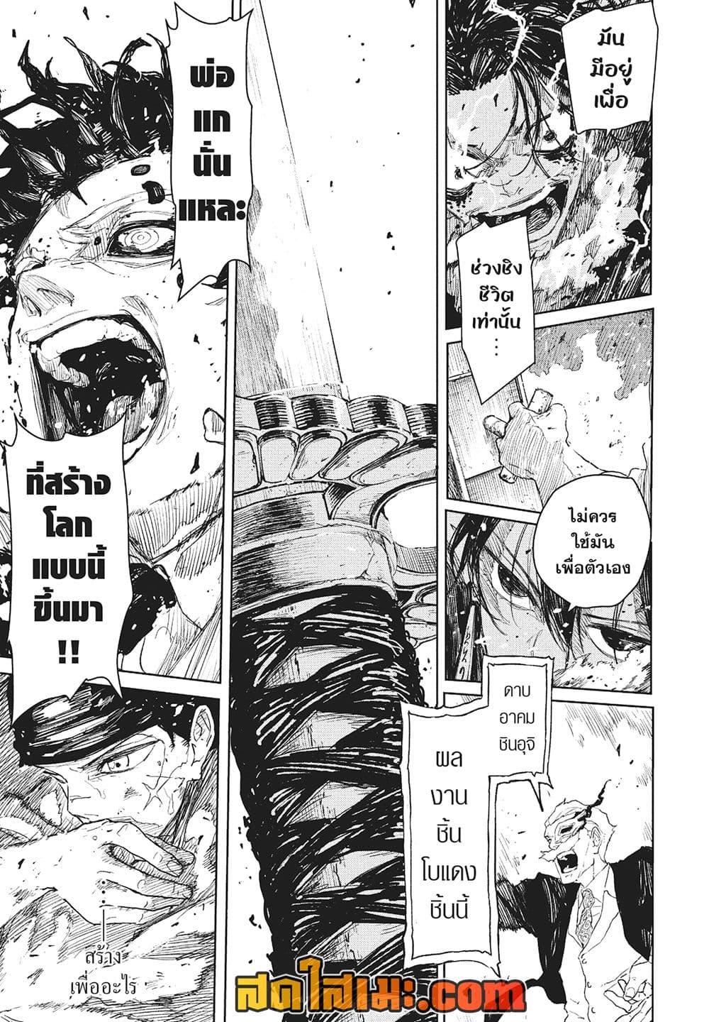 Manga-lc-com อ่านมังงะ อ่านการ์ตูน ออนไลน์ ฟรี Kagurabachi ตอนที่ 1 2 3 4 5 6 7 8 9 10 11 12 13 14 ฟรี ไม่มีโฆษณา Manga-lc - อ่าน มังงะ อ่าน การ์ตูน ออนไลน์ อ่านมังงะ ฟรี