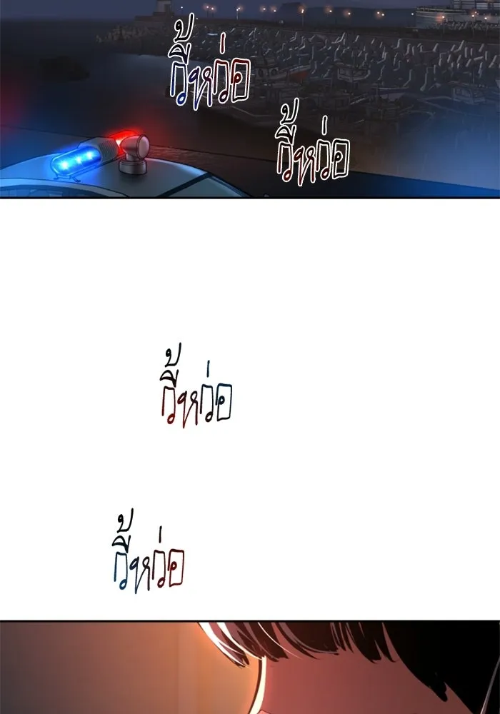 พี่ชายสายบอดี้การ์ด ตอนที่ 264 รูปที่ 76