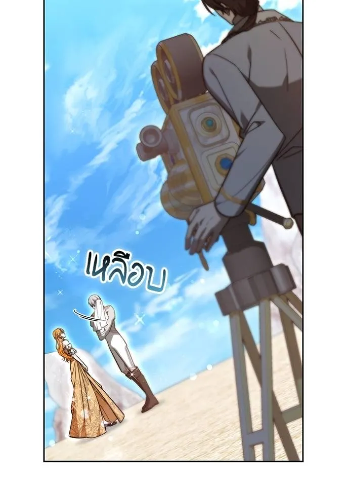 เจ้าสาวอัคนีดำ ตอนที่ 70 รูปที่ 28