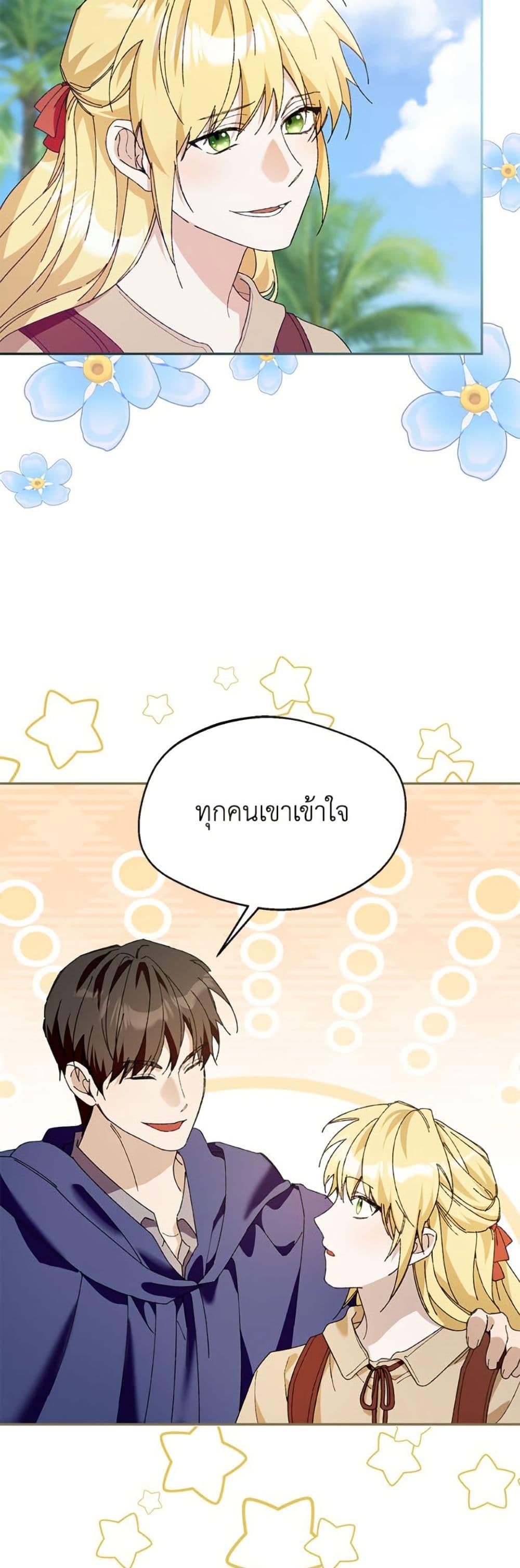 Manga-lc-com อ่านมังงะ อ่านการ์ตูน ออนไลน์ ฟรี Carefully Choosing a Husband ตอนที่ 1 2 3 4 5 6 7 8 9 10 11 12 13 14 ฟรี ไม่มีโฆษณา Manga-lc - อ่าน มังงะ อ่าน การ์ตูน ออนไลน์ อ่านมังงะ ฟรี