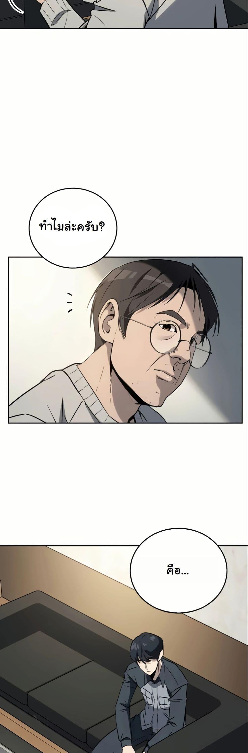 Manga-lc-com อ่านมังงะ อ่านการ์ตูน ออนไลน์ ฟรี A Thousand Faces ตอนที่ 1 2 3 4 5 6 7 8 9 10 11 12 13 14 ฟรี ไม่มีโฆษณา Manga-lc - อ่าน มังงะ อ่าน การ์ตูน ออนไลน์ อ่านมังงะ ฟรี