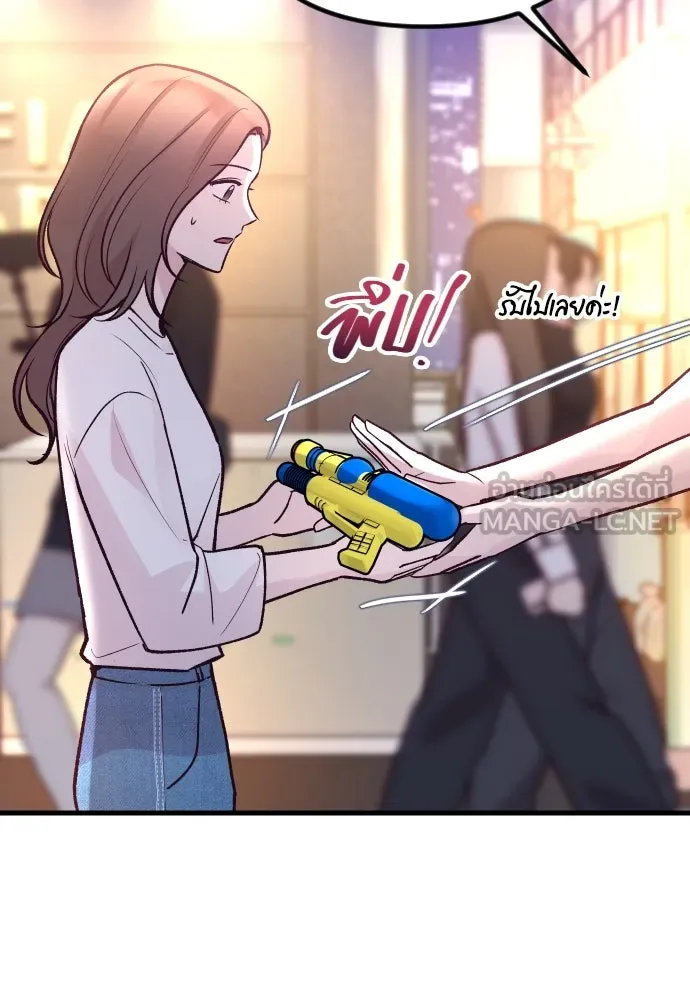 รักกันคนละครึ่งทาง ตอนที่ 25 รูปที่ 111