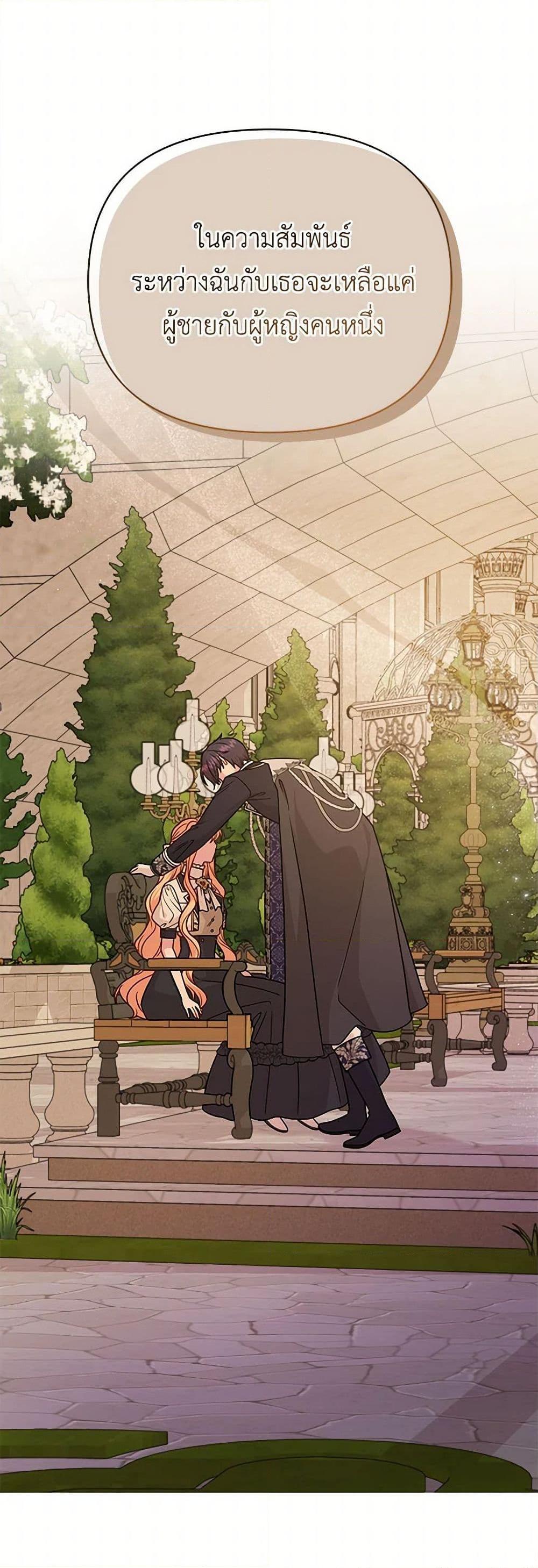 Manga-lc-com อ่านมังงะ อ่านการ์ตูน ออนไลน์ ฟรี My BFF is a Tyrant in Training ตอนที่ 1 2 3 4 5 6 7 8 9 10 11 12 13 14 ฟรี ไม่มีโฆษณา Manga-lc - อ่าน มังงะ อ่าน การ์ตูน ออนไลน์ อ่านมังงะ ฟรี