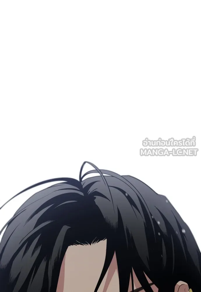 JAKDU ตอนที่ 1 รูปที่ 534