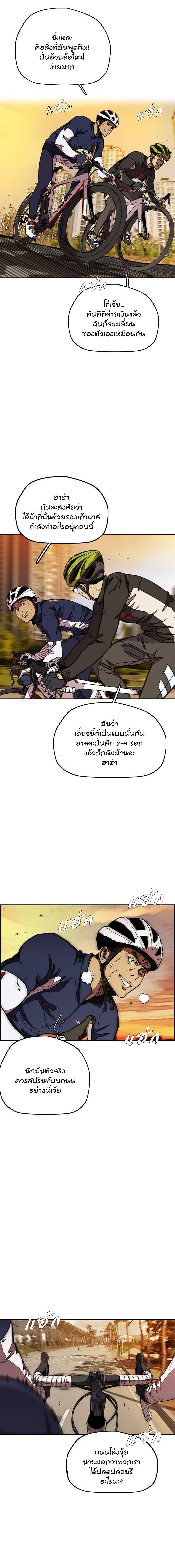 Manga-lc-com อ่านมังงะ อ่านการ์ตูน ออนไลน์ ฟรี Wind Breaker ปั่นสู้ฝัน ตอนที่ 1 2 3 4 5 6 7 8 9 10 11 12 13 14 ฟรี ไม่มีโฆษณา Manga-lc - อ่าน มังงะ อ่าน การ์ตูน ออนไลน์ อ่านมังงะ ฟรี