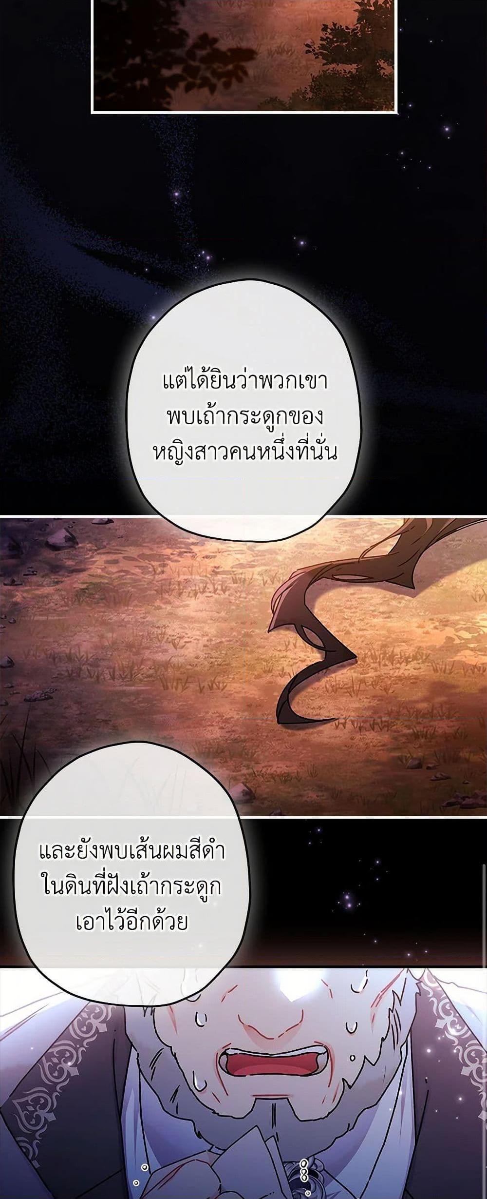 Manga-lc-com อ่านมังงะ อ่านการ์ตูน ออนไลน์ ฟรี I Became the Male Lead’s Adopted Daughter ตอนที่ 1 2 3 4 5 6 7 8 9 10 11 12 13 14 ฟรี ไม่มีโฆษณา Manga-lc - อ่าน มังงะ อ่าน การ์ตูน ออนไลน์ อ่านมังงะ ฟรี