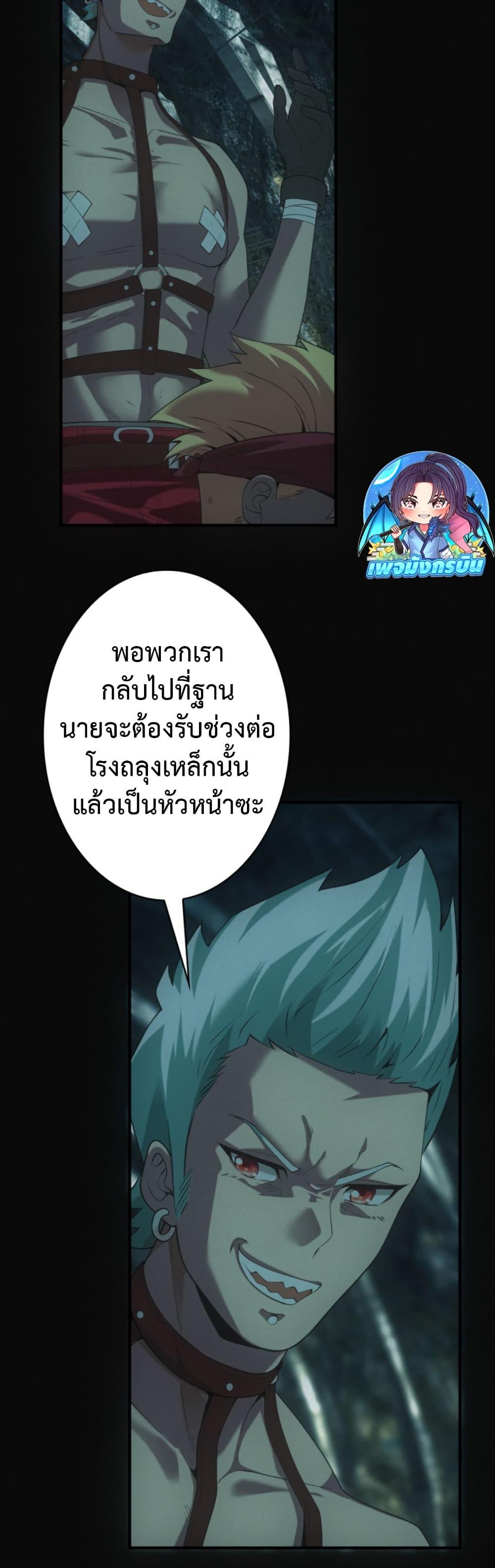 Manga-lc-com อ่านมังงะ อ่านการ์ตูน ออนไลน์ ฟรี Irasshaimase Shuumatsu Sekai ตอนที่ 1 2 3 4 5 6 7 8 9 10 11 12 13 14 ฟรี ไม่มีโฆษณา Manga-lc - อ่าน มังงะ อ่าน การ์ตูน ออนไลน์ อ่านมังงะ ฟรี
