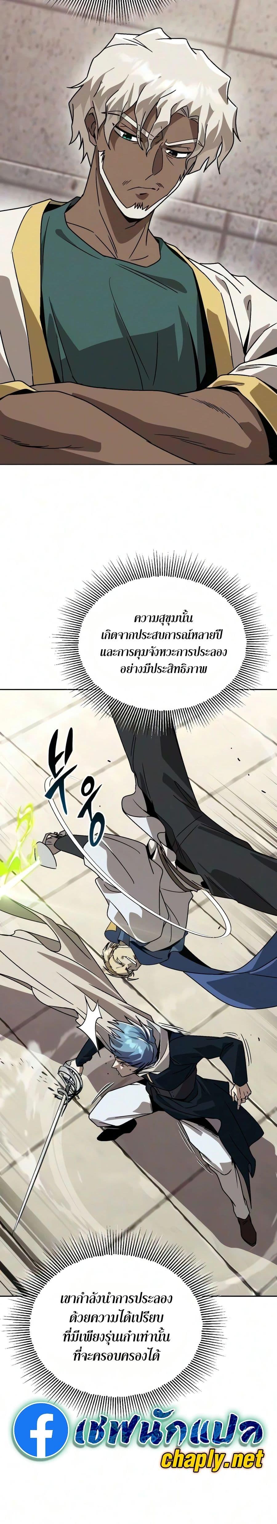 Manga-lc-com อ่านมังงะ อ่านการ์ตูน ออนไลน์ ฟรี The Lazy Prince Becomes A Genius ตอนที่ 1 2 3 4 5 6 7 8 9 10 11 12 13 14 ฟรี ไม่มีโฆษณา Manga-lc - อ่าน มังงะ อ่าน การ์ตูน ออนไลน์ อ่านมังงะ ฟรี