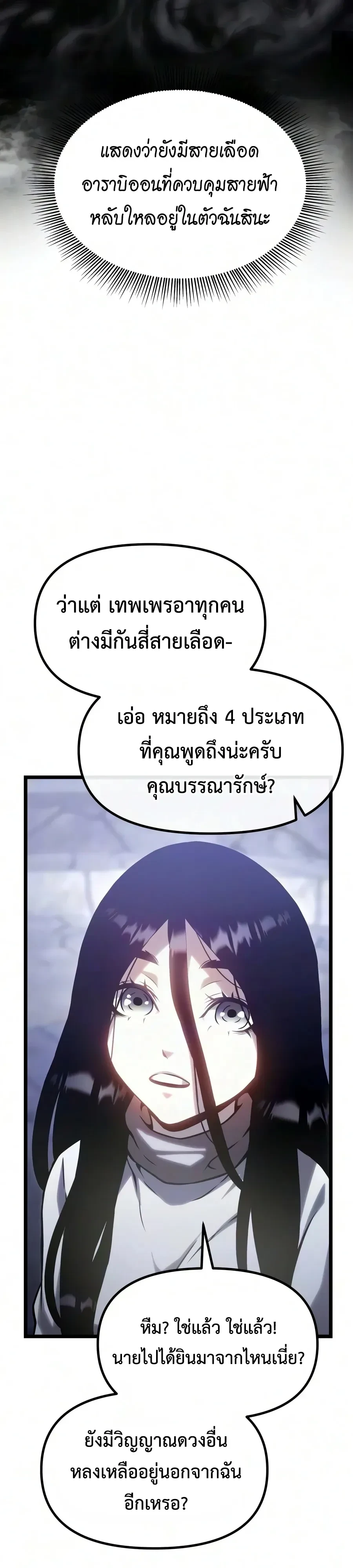 Manga-lc-com อ่านมังงะ อ่านการ์ตูน ออนไลน์ ฟรี The Shepherd Wizard จอมเวทคนเลี้ยงแกะ ตอนที่ 1 2 3 4 5 6 7 8 9 10 11 12 13 14 ฟรี ไม่มีโฆษณา Manga-lc - อ่าน มังงะ อ่าน การ์ตูน ออนไลน์ อ่านมังงะ ฟรี