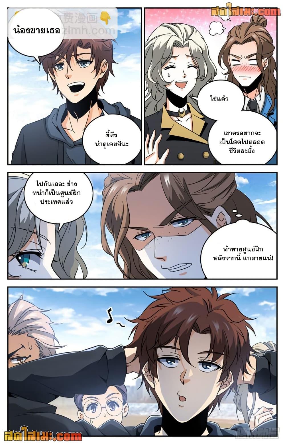 Manga-lc-com อ่านมังงะ อ่านการ์ตูน ออนไลน์ ฟรี Versatile Mage จอมเวทย์เต็มพิกัด ตอนที่ 1 2 3 4 5 6 7 8 9 10 11 12 13 14 ฟรี ไม่มีโฆษณา Manga-lc - อ่าน มังงะ อ่าน การ์ตูน ออนไลน์ อ่านมังงะ ฟรี