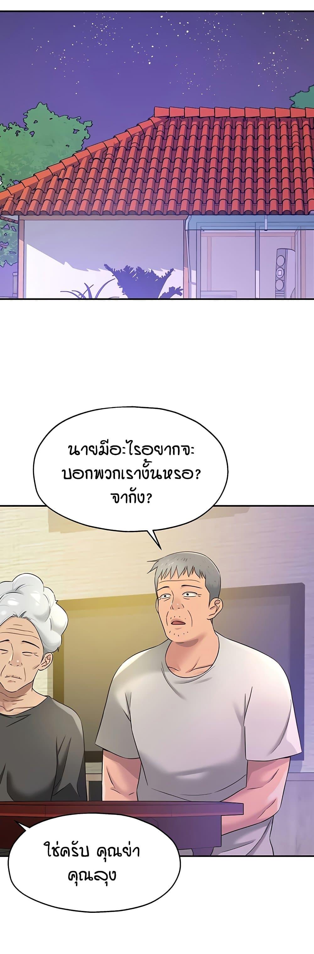 Doujin-Lc- อ่าน โดจิน มังฮวา เกาหลี ญี่ปุ่น จีน แปลไทย Glory Hole ตอนที่ 1 2 3 4 5 6 7 8 9 10 11 12 13 14 ฟรี ไม่มีโฆษณา อ่าน โดจิน Manhwa เกาหลี ญี่ปุ่น จีน เรามีครบ คัดมาให้เน้นๆ โดจิน 18+ รับประกันความฟินโดย  Doujin Lc