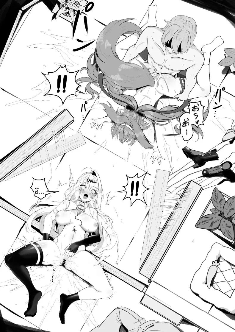 Doujin-Lc- อ่าน โดจิน มังฮวา เกาหลี ญี่ปุ่น จีน แปลไทย อย่าเอาเเต่ดูสิ ท่านอาจารย์ (Hato Hato Jojo) (Zenless Zone Zero) ตอนที่ 1 2 3 4 5 6 7 8 9 10 11 12 13 14 ฟรี ไม่มีโฆษณา อ่าน โดจิน Manhwa เกาหลี ญี่ปุ่น จีน เรามีครบ คัดมาให้เน้นๆ โดจิน 18+ รับประกันความฟินโดย  Doujin Lc