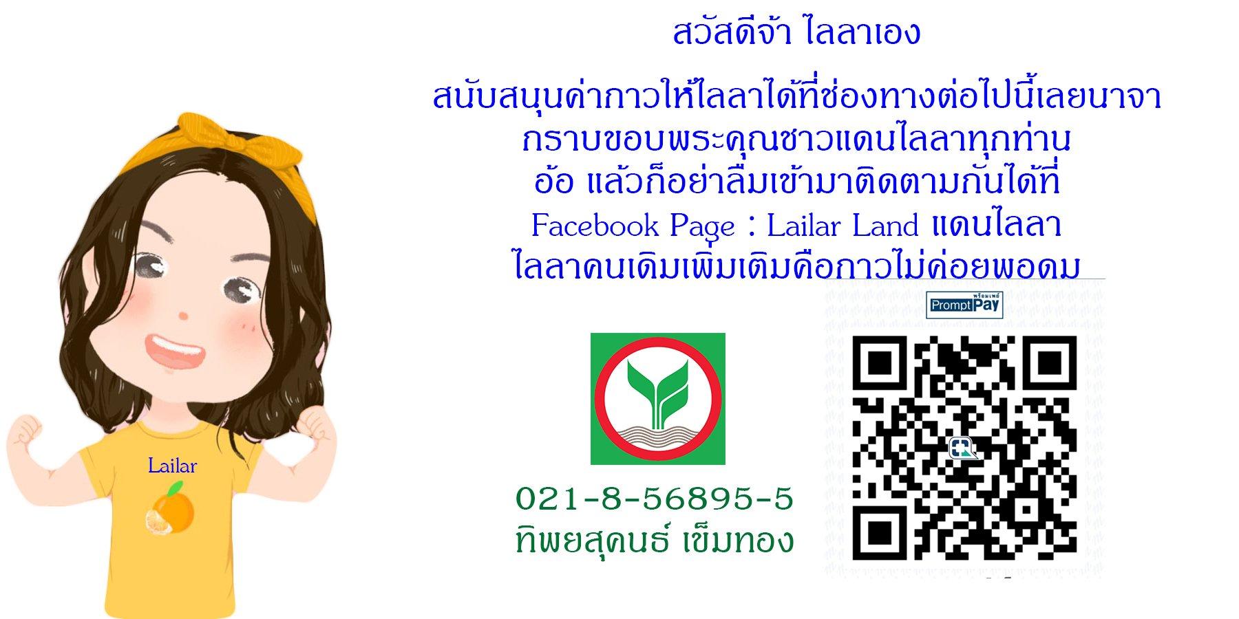 Release That Witch ตอนทื่ 16 รูปที่ 11