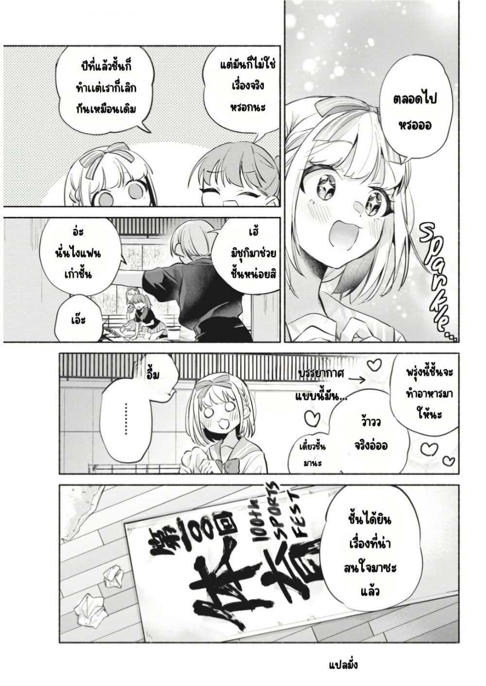 Manga-lc-com อ่านมังงะ อ่านการ์ตูน ออนไลน์ ฟรี Kasanegasane no Hatsukoi Desuga ตอนที่ 1 2 3 4 5 6 7 8 9 10 11 12 13 14 ฟรี ไม่มีโฆษณา Manga-lc - อ่าน มังงะ อ่าน การ์ตูน ออนไลน์ อ่านมังงะ ฟรี