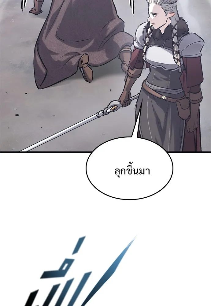 อัศวินวันเดียว ตอนที่ 32 รูปที่ 110