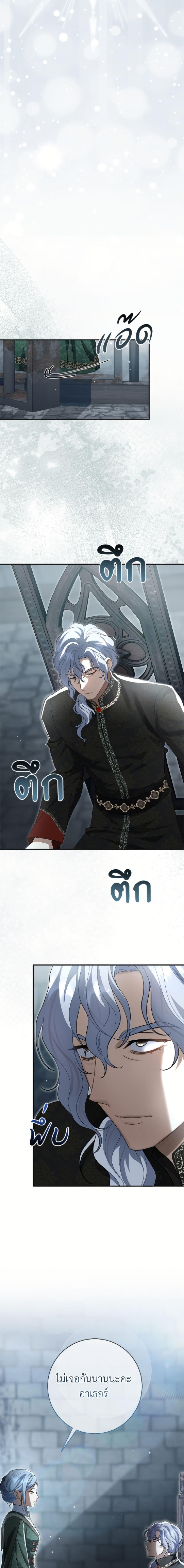 Manga-lc-com อ่านมังงะ อ่านการ์ตูน ออนไลน์ ฟรี The Villain’s Match Is Too Perfect ตอนที่ 1 2 3 4 5 6 7 8 9 10 11 12 13 14 ฟรี ไม่มีโฆษณา Manga-lc - อ่าน มังงะ อ่าน การ์ตูน ออนไลน์ อ่านมังงะ ฟรี