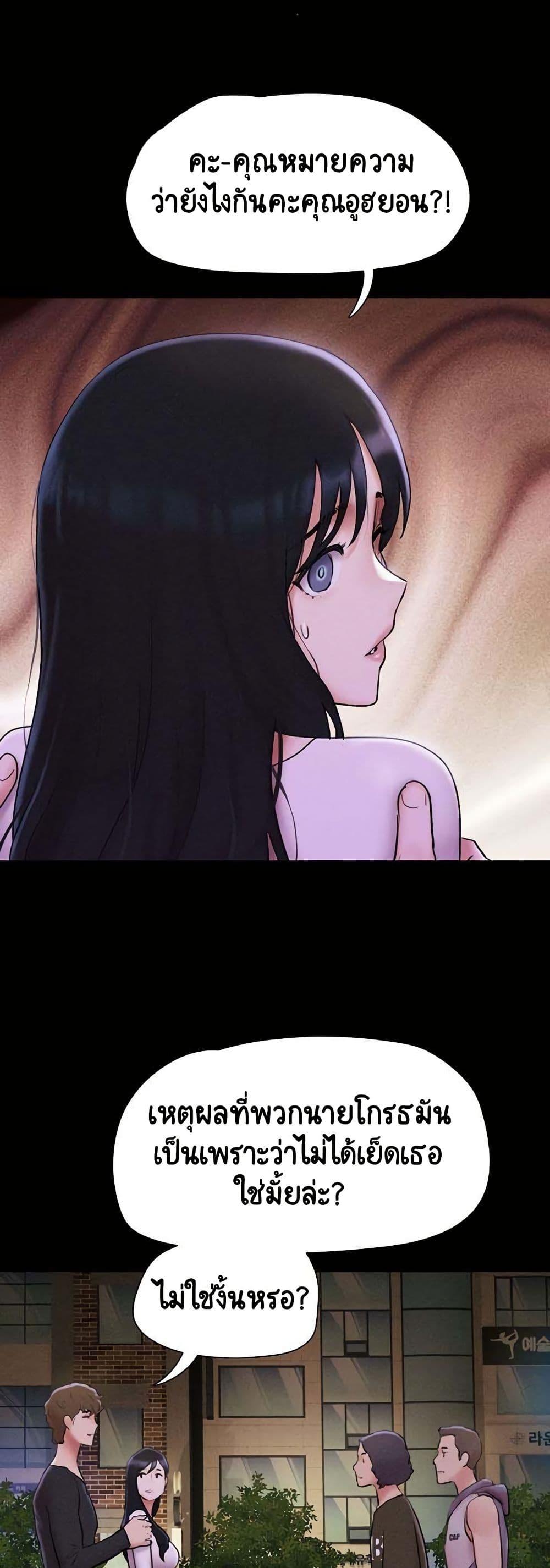 Doujin-Lc- อ่าน โดจิน มังฮวา เกาหลี ญี่ปุ่น จีน แปลไทย Soeun ตอนที่ 1 2 3 4 5 6 7 8 9 10 11 12 13 14 ฟรี ไม่มีโฆษณา อ่าน โดจิน Manhwa เกาหลี ญี่ปุ่น จีน เรามีครบ คัดมาให้เน้นๆ โดจิน 18+ รับประกันความฟินโดย  Doujin Lc