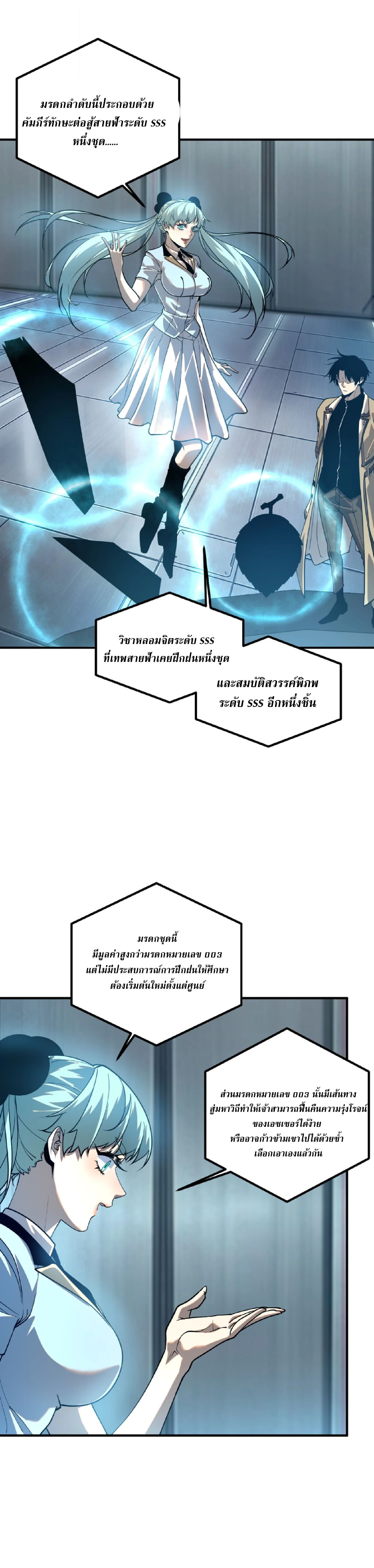 Manga-lc-com อ่านมังงะ อ่านการ์ตูน ออนไลน์ ฟรี Awakening the Purple Thunder at the Beginning ปลุกอาชีพระดับ ตอนที่ 1 2 3 4 5 6 7 8 9 10 11 12 13 14 ฟรี ไม่มีโฆษณา Manga-lc - อ่าน มังงะ อ่าน การ์ตูน ออนไลน์ อ่านมังงะ ฟรี