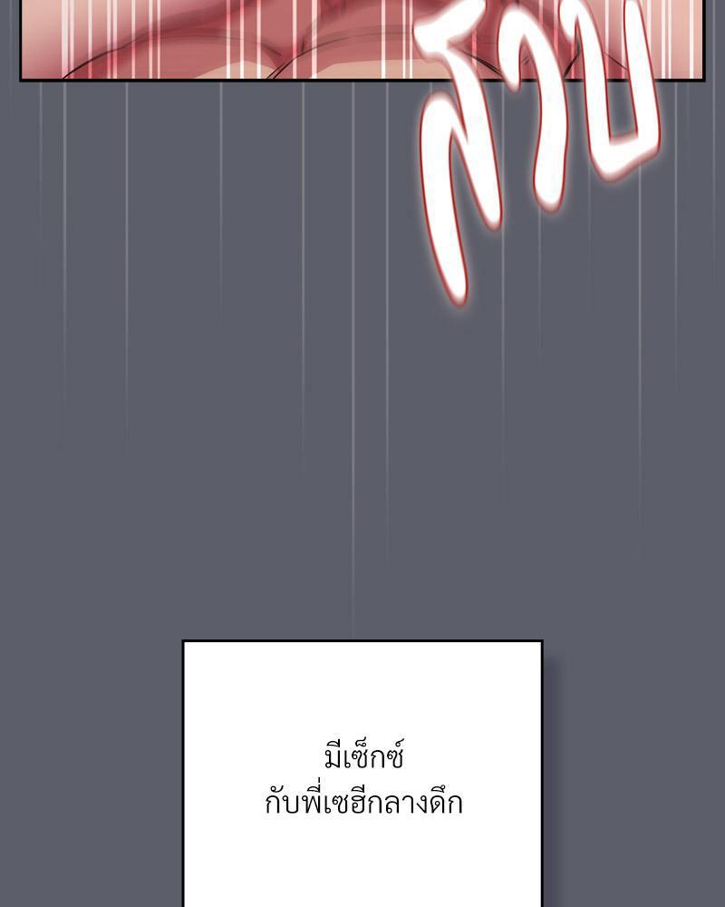 Doujin-Lc- อ่าน โดจิน มังฮวา เกาหลี ญี่ปุ่น จีน แปลไทย Four's a Crowd ตอนที่ 1 2 3 4 5 6 7 8 9 10 11 12 13 14 ฟรี ไม่มีโฆษณา อ่าน โดจิน Manhwa เกาหลี ญี่ปุ่น จีน เรามีครบ คัดมาให้เน้นๆ โดจิน 18+ รับประกันความฟินโดย  Doujin Lc