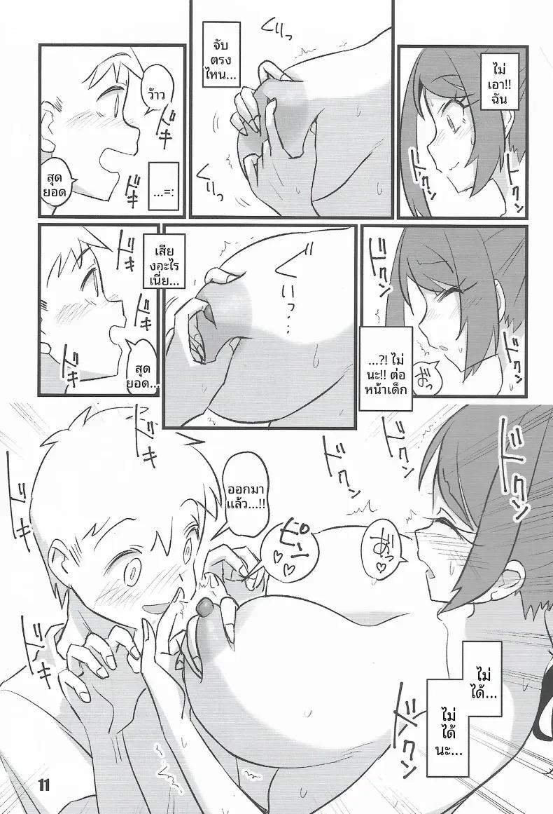 Doujin-Lc- อ่าน โดจิน มังฮวา เกาหลี ญี่ปุ่น จีน แปลไทย มาเล่นกับปลาวาฬกันเถอะ (Tamu) (Kantai Collection -KanColle-) ตอนที่ 1 2 3 4 5 6 7 8 9 10 11 12 13 14 ฟรี ไม่มีโฆษณา อ่าน โดจิน Manhwa เกาหลี ญี่ปุ่น จีน เรามีครบ คัดมาให้เน้นๆ โดจิน 18+ รับประกันความฟินโดย  Doujin Lc
