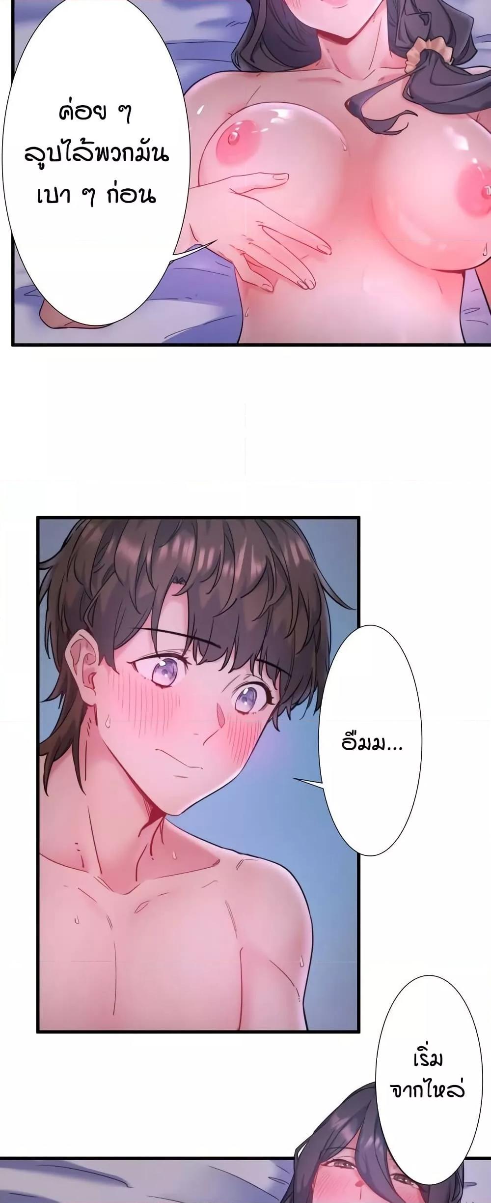 Doujin-Lc- อ่าน โดจิน มังฮวา เกาหลี ญี่ปุ่น จีน แปลไทย Secret Hot Spring Inn ตอนที่ 1 2 3 4 5 6 7 8 9 10 11 12 13 14 ฟรี ไม่มีโฆษณา อ่าน โดจิน Manhwa เกาหลี ญี่ปุ่น จีน เรามีครบ คัดมาให้เน้นๆ โดจิน 18+ รับประกันความฟินโดย  Doujin Lc