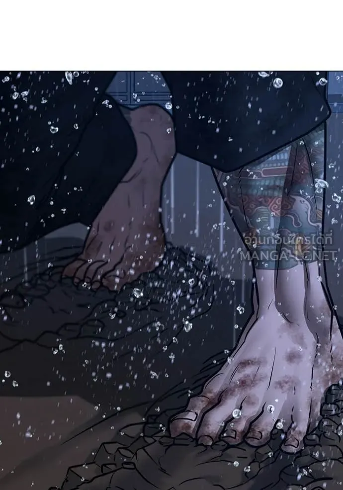 reality ตอนที่ 167 รูปที่ 57