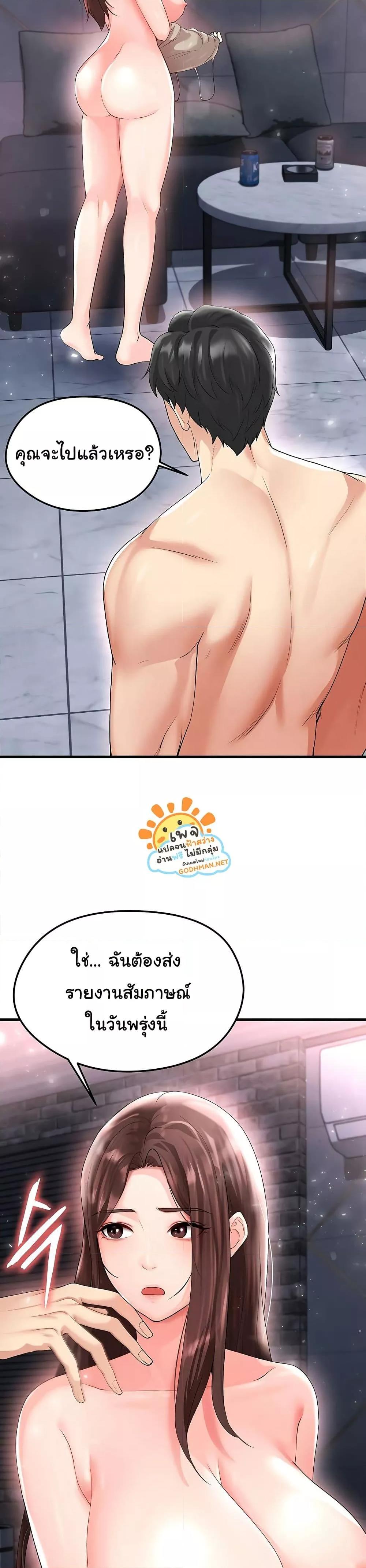 Doujin-Lc- อ่าน โดจิน มังฮวา เกาหลี ญี่ปุ่น จีน แปลไทย The Hottie’s Good at Football ตอนที่ 1 2 3 4 5 6 7 8 9 10 11 12 13 14 ฟรี ไม่มีโฆษณา อ่าน โดจิน Manhwa เกาหลี ญี่ปุ่น จีน เรามีครบ คัดมาให้เน้นๆ โดจิน 18+ รับประกันความฟินโดย  Doujin Lc