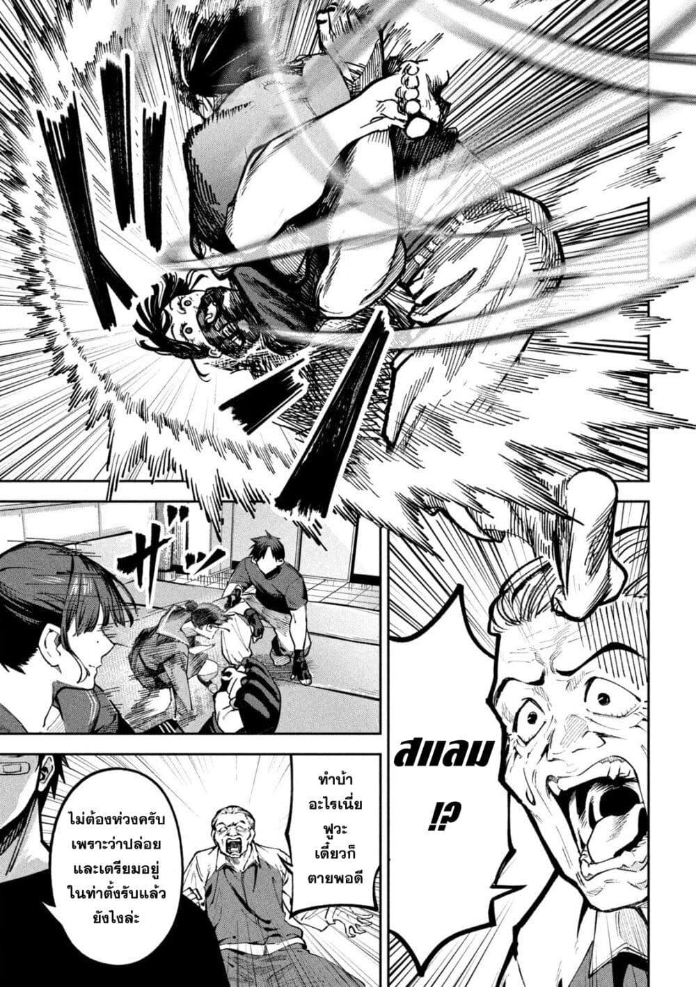 Manga-lc-com อ่านมังงะ อ่านการ์ตูน ออนไลน์ ฟรี Koroshi to Uso no Marriage ตอนที่ 1 2 3 4 5 6 7 8 9 10 11 12 13 14 ฟรี ไม่มีโฆษณา Manga-lc - อ่าน มังงะ อ่าน การ์ตูน ออนไลน์ อ่านมังงะ ฟรี