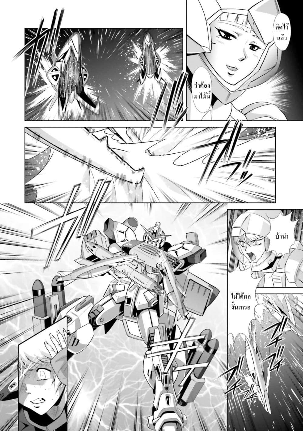 Manga-lc-com อ่านมังงะ อ่านการ์ตูน ออนไลน์ ฟรี Mobile Suit Gundam F90 FF ตอนที่ 1 2 3 4 5 6 7 8 9 10 11 12 13 14 ฟรี ไม่มีโฆษณา Manga-lc - อ่าน มังงะ อ่าน การ์ตูน ออนไลน์ อ่านมังงะ ฟรี